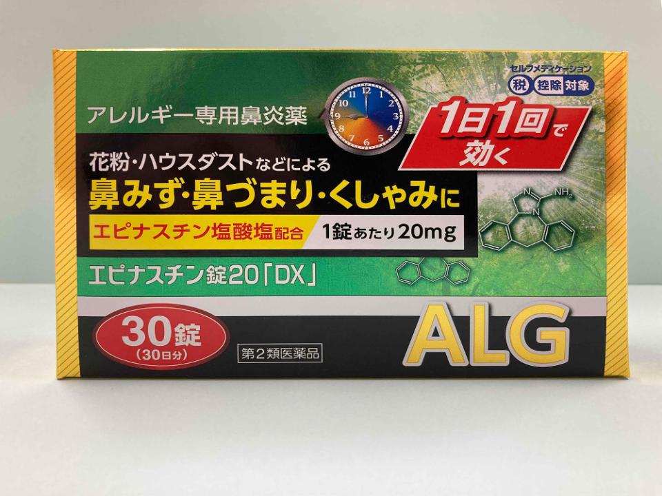 エピナスチン錠20「DX」(30錠)