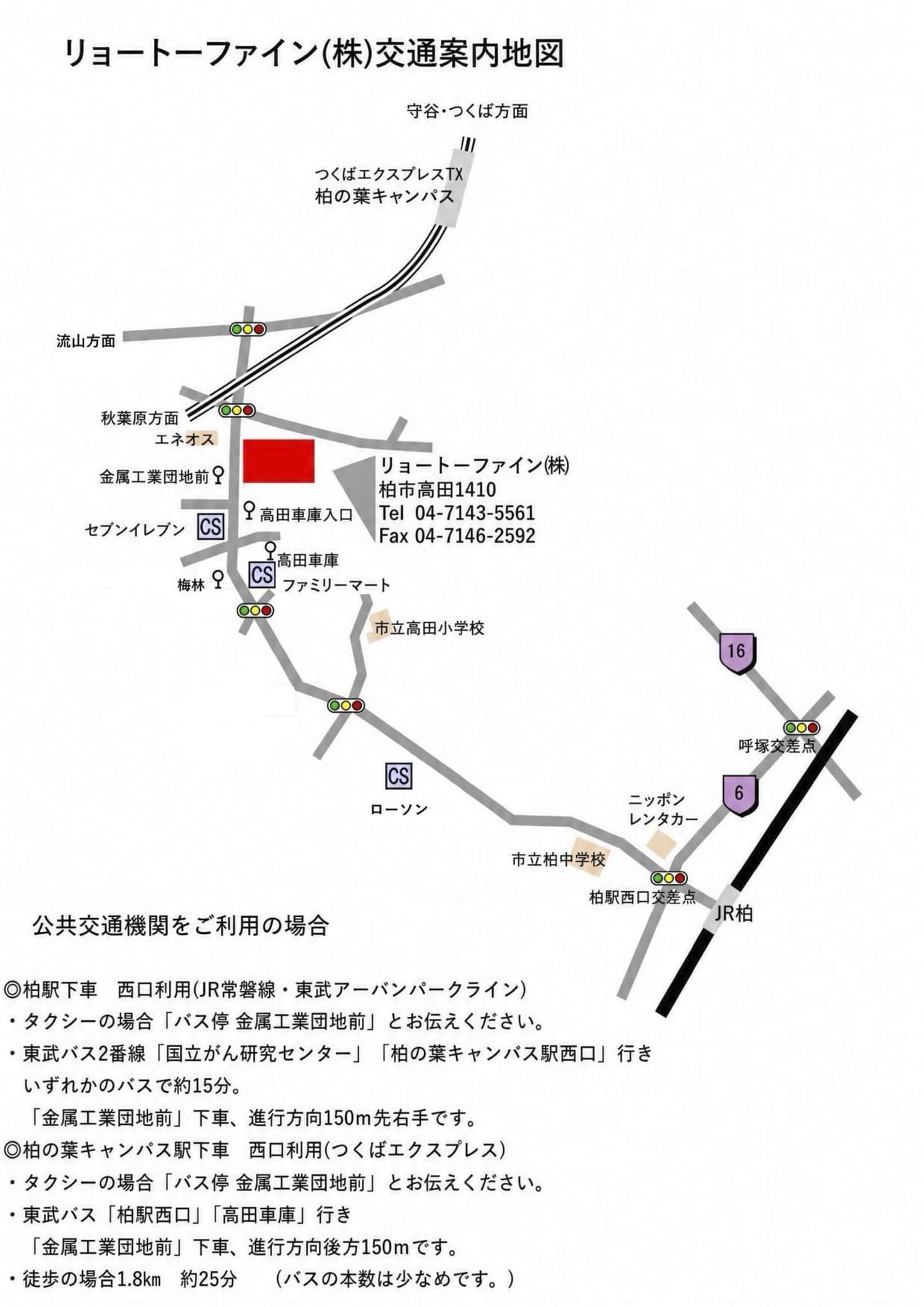 2026.9.1 ryotofine_access_map